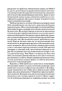 Kognitīvā uzvedības terapija atkarībām